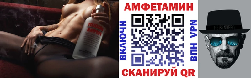 Купить  Сатка  Амфетамин 97% 