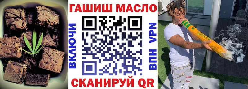 Купить где  Сатка  Еда ТГК марихуана 