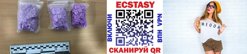 Ecstasy mix  Купить где  Сатка 