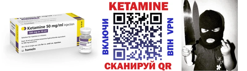 Кетамин ketamine  Купить  Сатка 