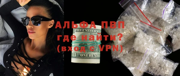 мескалин Инсар