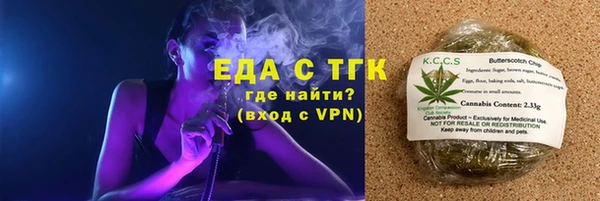прущая мука Инта