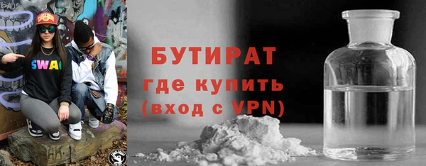 прущая мука Инта