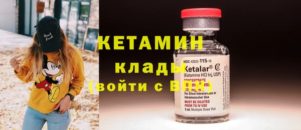 мескалин Инсар