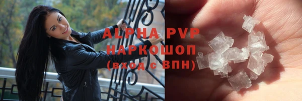 мескалин Инсар