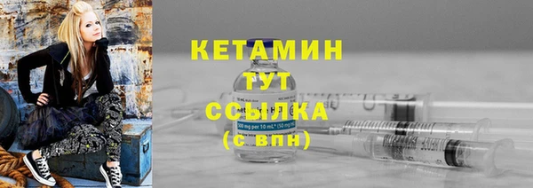 мескалин Инсар