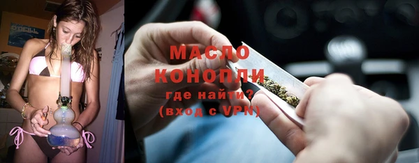 эйфоретик Каменск-Шахтинский