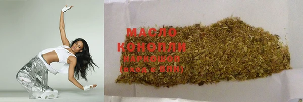 эйфоретик Каменногорск