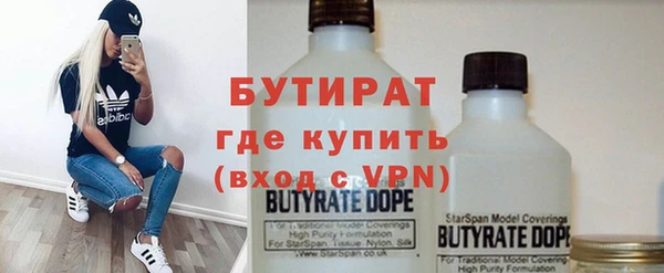 прущая мука Инта