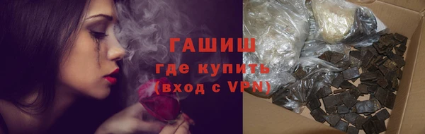 МДМА Каменка
