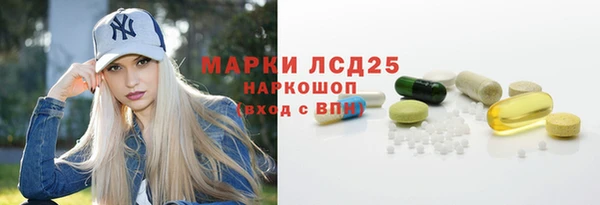 мескалин Инсар