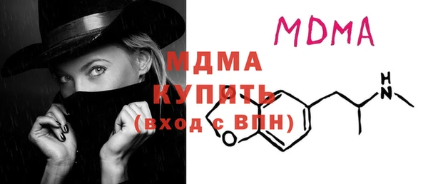 эйфоретик Каменск-Шахтинский