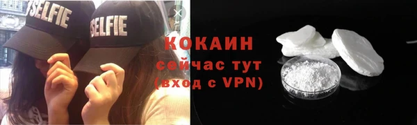 мескалин Инсар