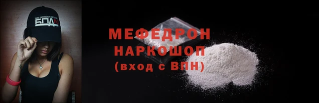 эйфоретик Каменск-Шахтинский