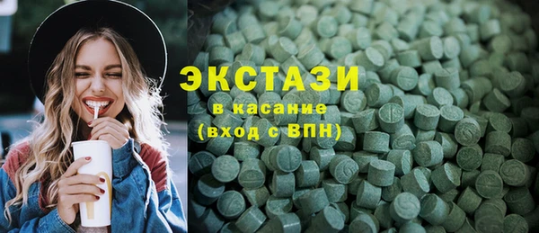 МДМА Каменка