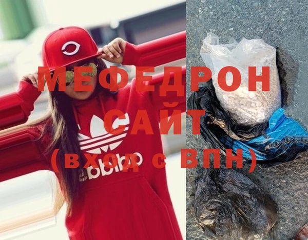мескалин Инсар