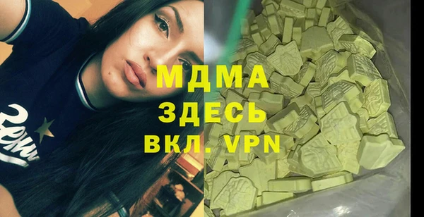 эйфоретик Каменногорск