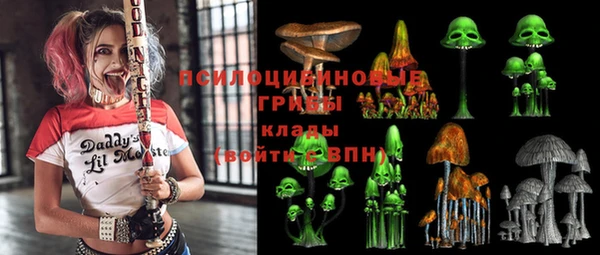 мескалин Инсар
