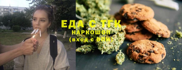 прущая мука Инта