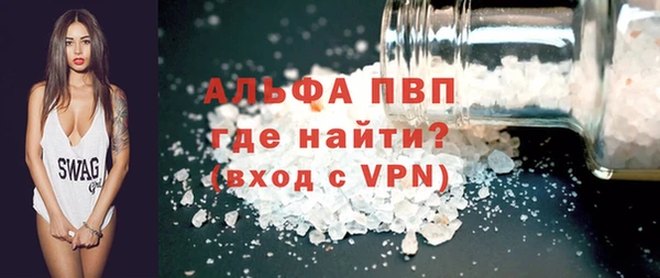 МДМА Каменка