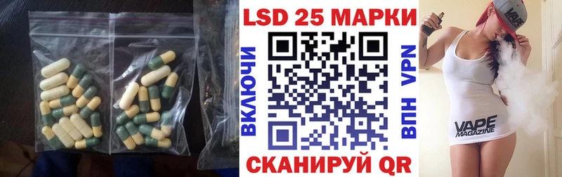 Лсд 25 экстази кислота  Купить закладки  Сатка 