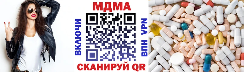 Купить  Сатка  МДМА Molly 