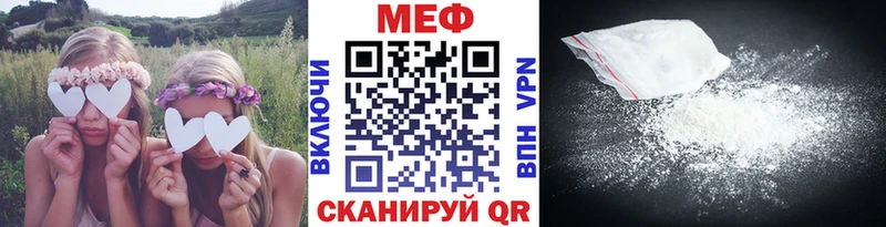 Купить где  Сатка  Меф мука 