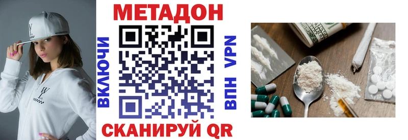 Купить  Сатка  Метадон кристалл 