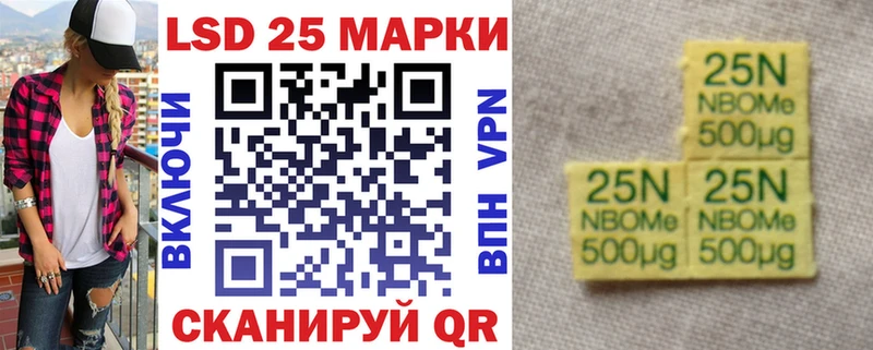 Купить закладки  Сатка  Марки N-bome 1,8мг 