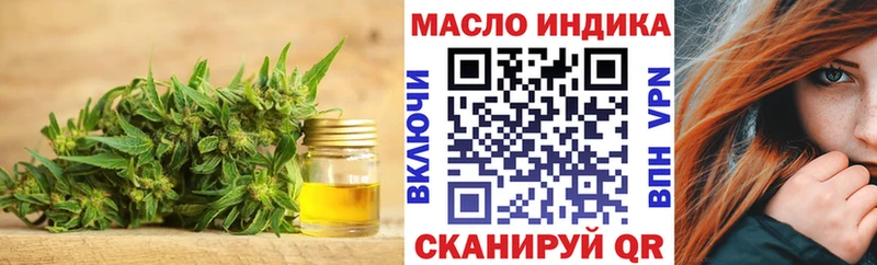 ТГК Wax  Купить где  Сатка 